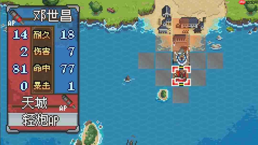 国产战棋游戏《北洋风云》上架Steam 打赢甲午海战?