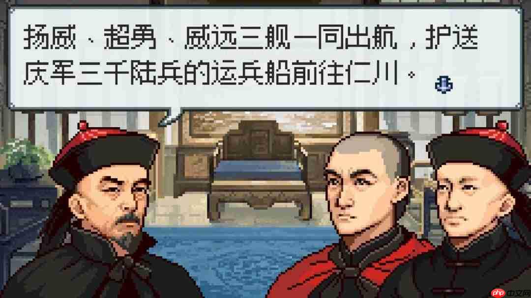 国产战棋游戏《北洋风云》上架Steam 打赢甲午海战?