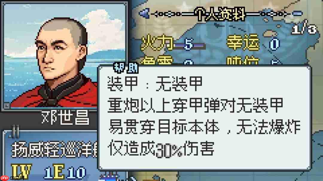 国产战棋游戏《北洋风云》上架Steam 打赢甲午海战?