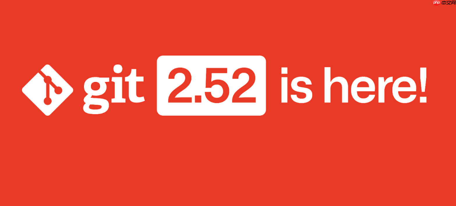 Git 2.52 正式发布,新增 git last-modified 命令