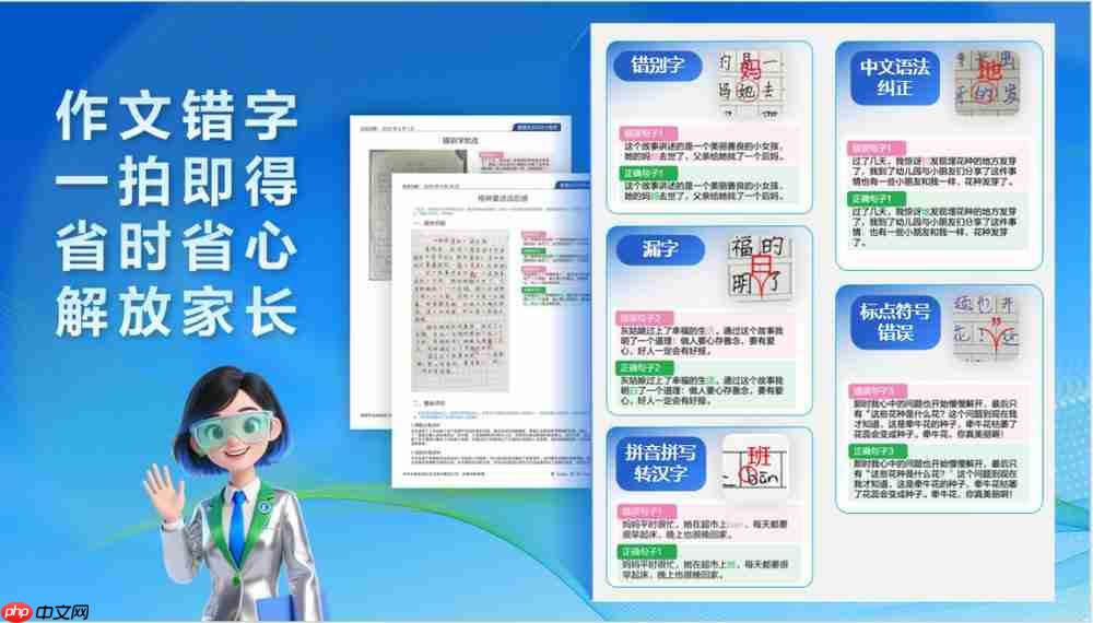 打印机界的破局者:爱普生AI学习助手让学习回归纸张