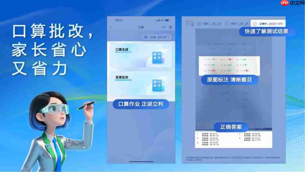 打印机界的破局者:爱普生AI学习助手让学习回归纸张