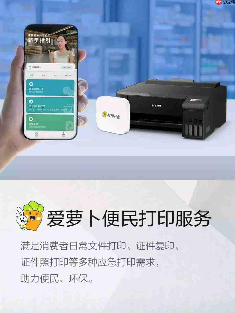 打印机界的破局者:爱普生AI学习助手让学习回归纸张