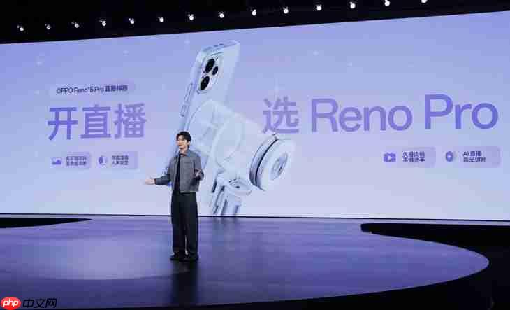 OPPO Reno15 系列正式发布，潮流实况玩法“超出圈”