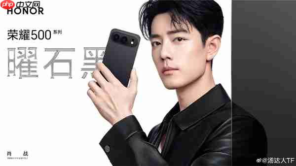 轻薄续航神机！荣耀500确认全系8000mAh超大电池