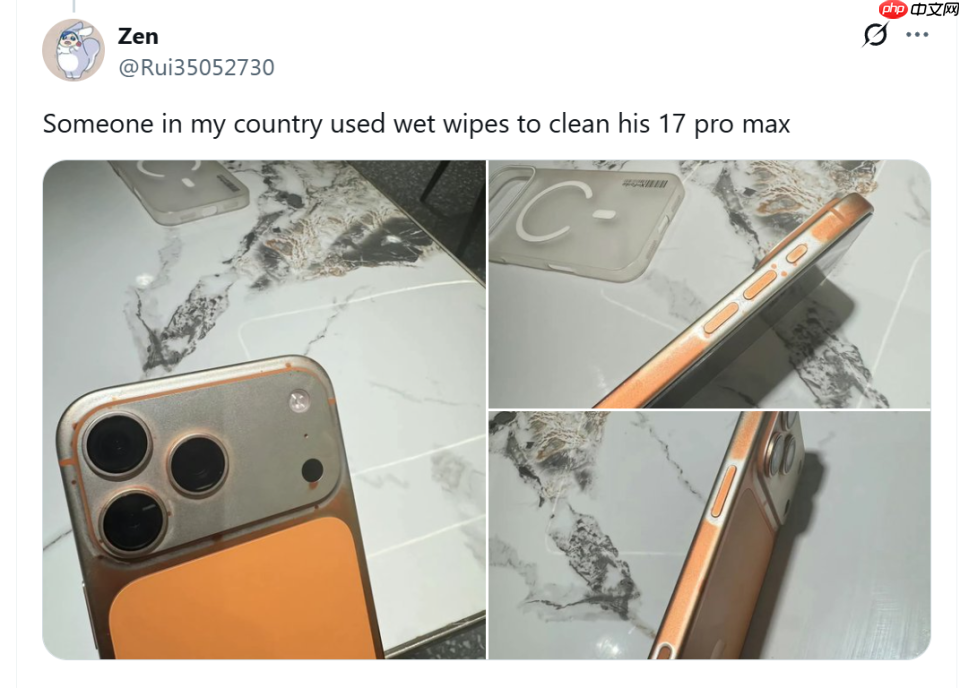 网友曝iPhone17 Pro被湿巾擦掉色,被批漆面过于“脆弱” - php中文网