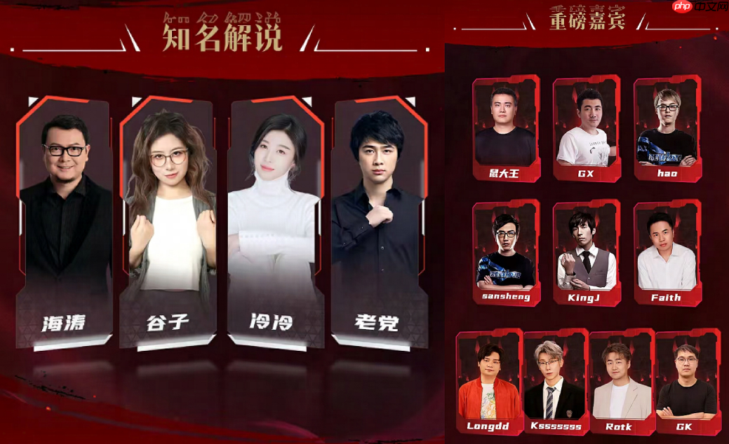 StarsWar12总决赛即将开启！KK官方对战平台邀您共同见证冠军诞生！