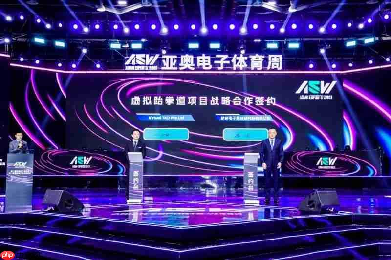 薪火传亚运电竞汇亚洲！第二届AEW总决赛杭州启幕