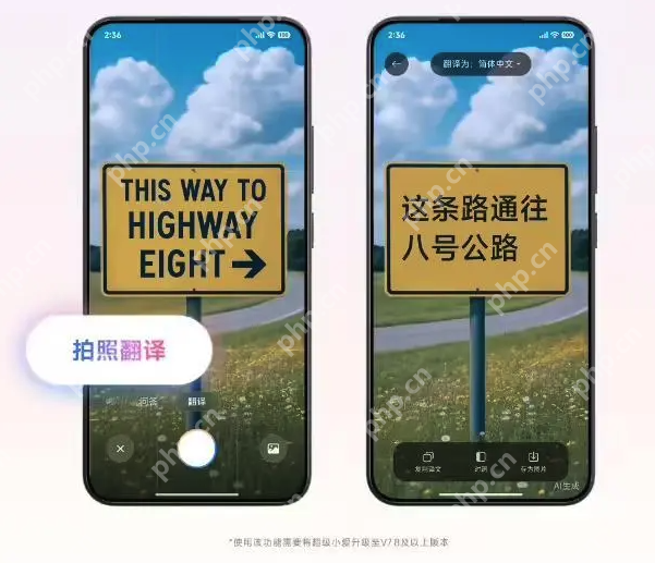 P图只需一句话!小米“超级小爱”AI大模型上线“随心修图”新功能 - php中文网