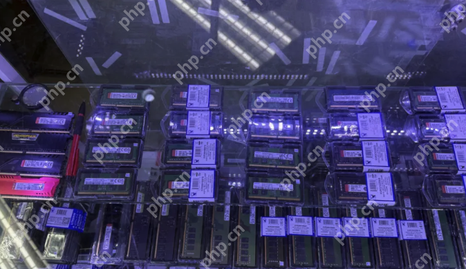 暴涨150%!内存条价格“疯涨”,谁在制造“存储恐慌”? - php中文网
