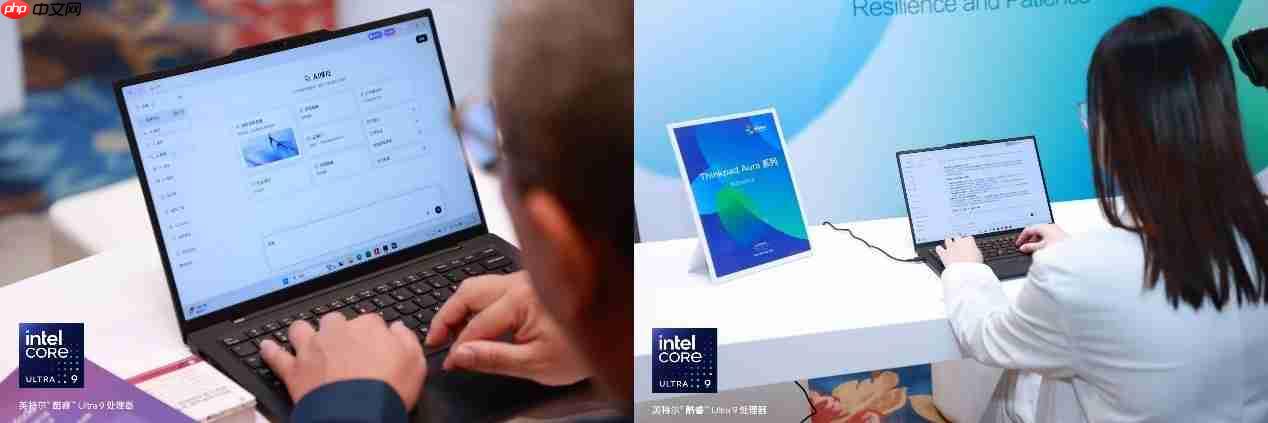 以创新驱动新质生产力发展：ThinkPad Aura亮相财新峰会