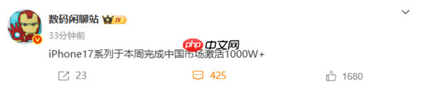 就在本周!iPhone17系列国内激活量将突破1000万台
