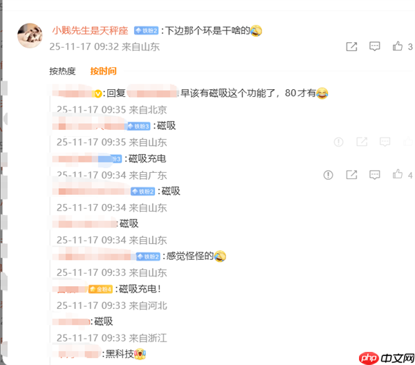 余承东首晒华为Mate 80 Pro Max真机!双圆环设计 外观史无前例