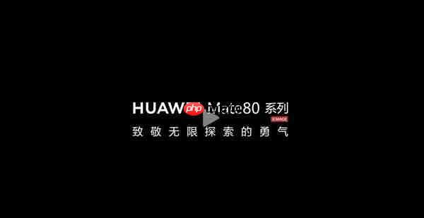 华为Mate 80系列将采用全金属机身设计:业界首款