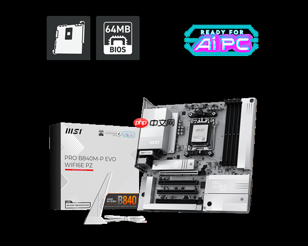 背插主板终于便宜了!首次降临AMD B840芯片组