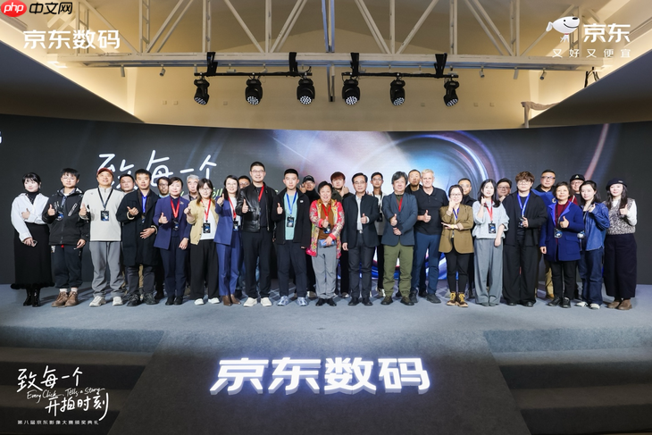 生态摄影趋势品类成交量同比增长超5倍 11.11京东影像大赛驱动品牌增长