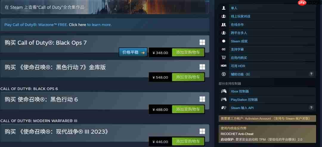 国外玩家质疑《黑色行动7》战役:这还是COD吗?