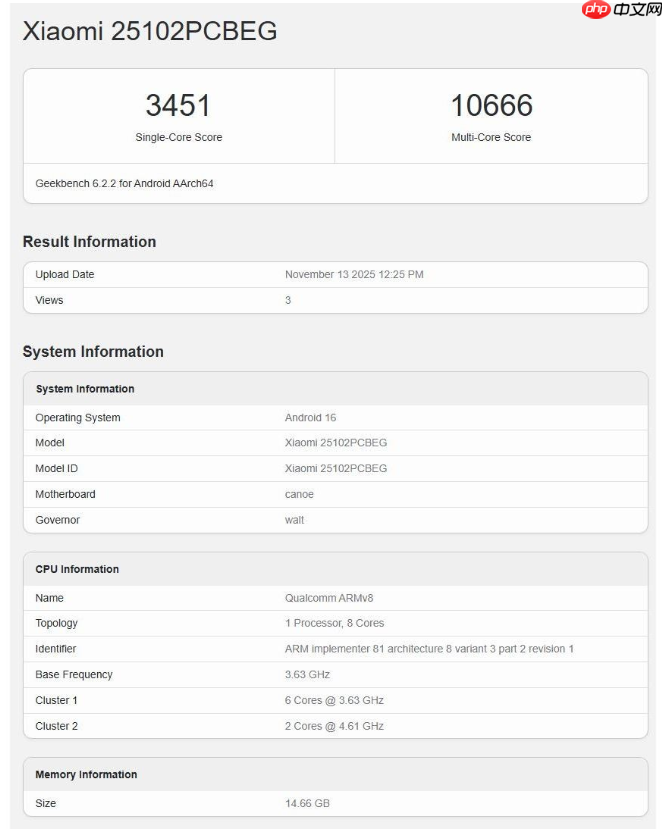 Poco F8 Ultra 现身跑分库 确认配备 Snapdragon 8 Elite Gen 5 旗舰晶片!