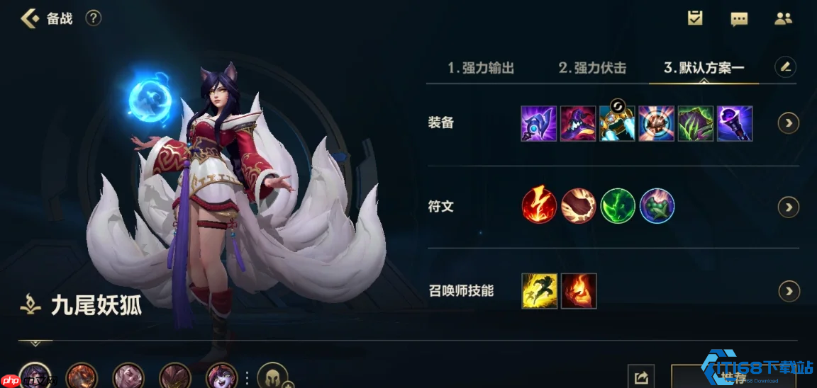 阿狸技能全解析：灵动九尾的线上制胜秘籍