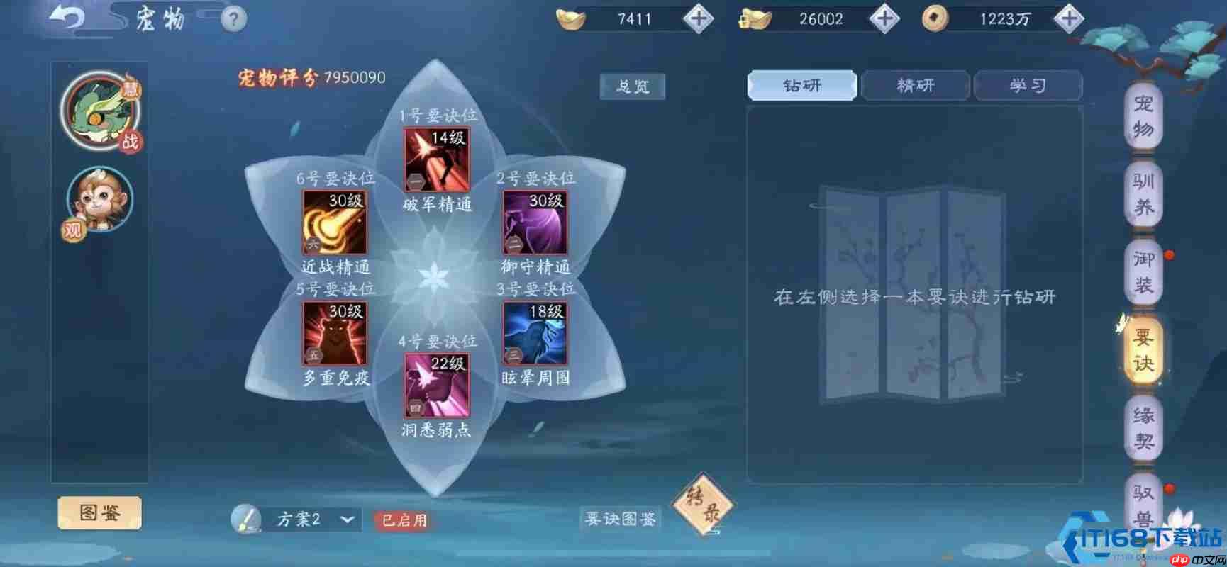 游戏门派全攻略：打造属于你的战斗风格