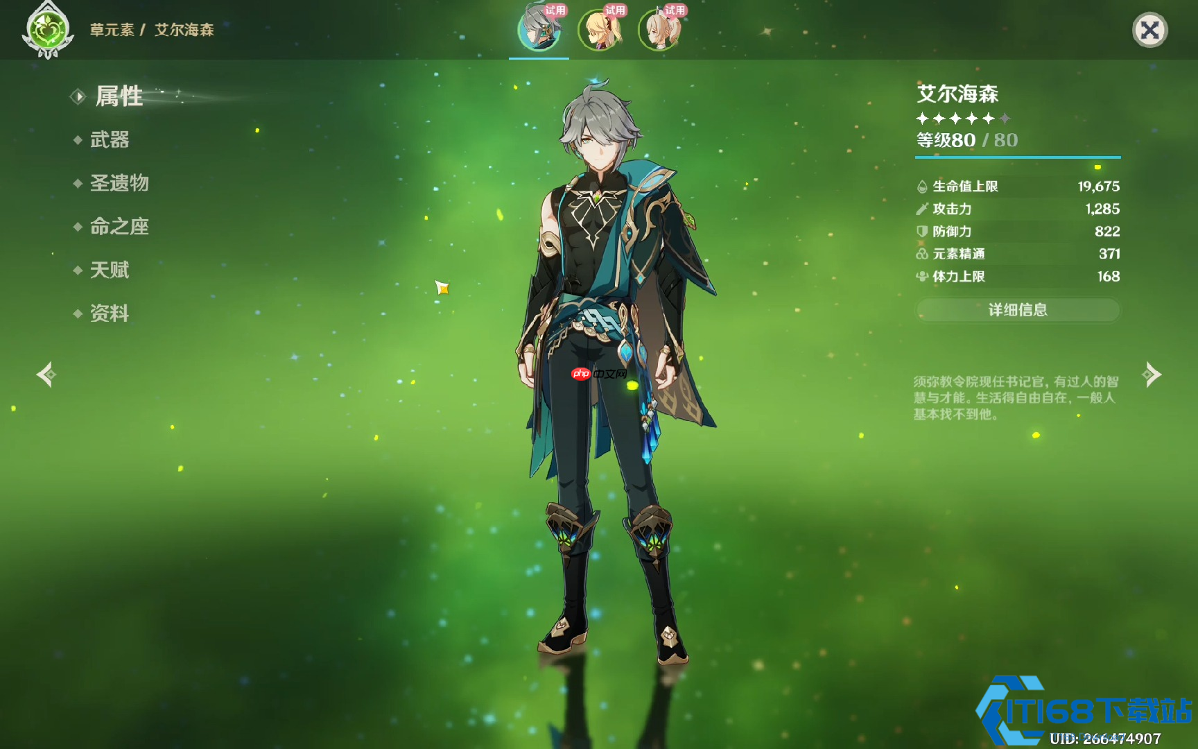 艾尔海森琢光镜完全指南:最大化输出技巧与实战手法