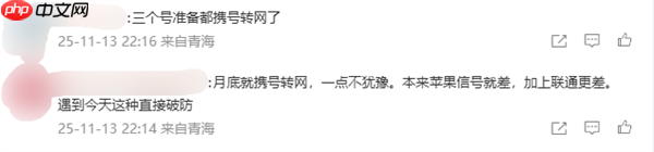 青海大量联通用户信号突然中断！官方回应：通信网络故障 已完成修复