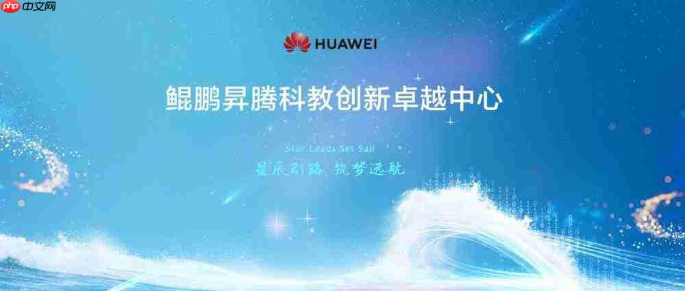 突破大模型对齐瓶颈,北大团队携手昇腾打通产业应用通路