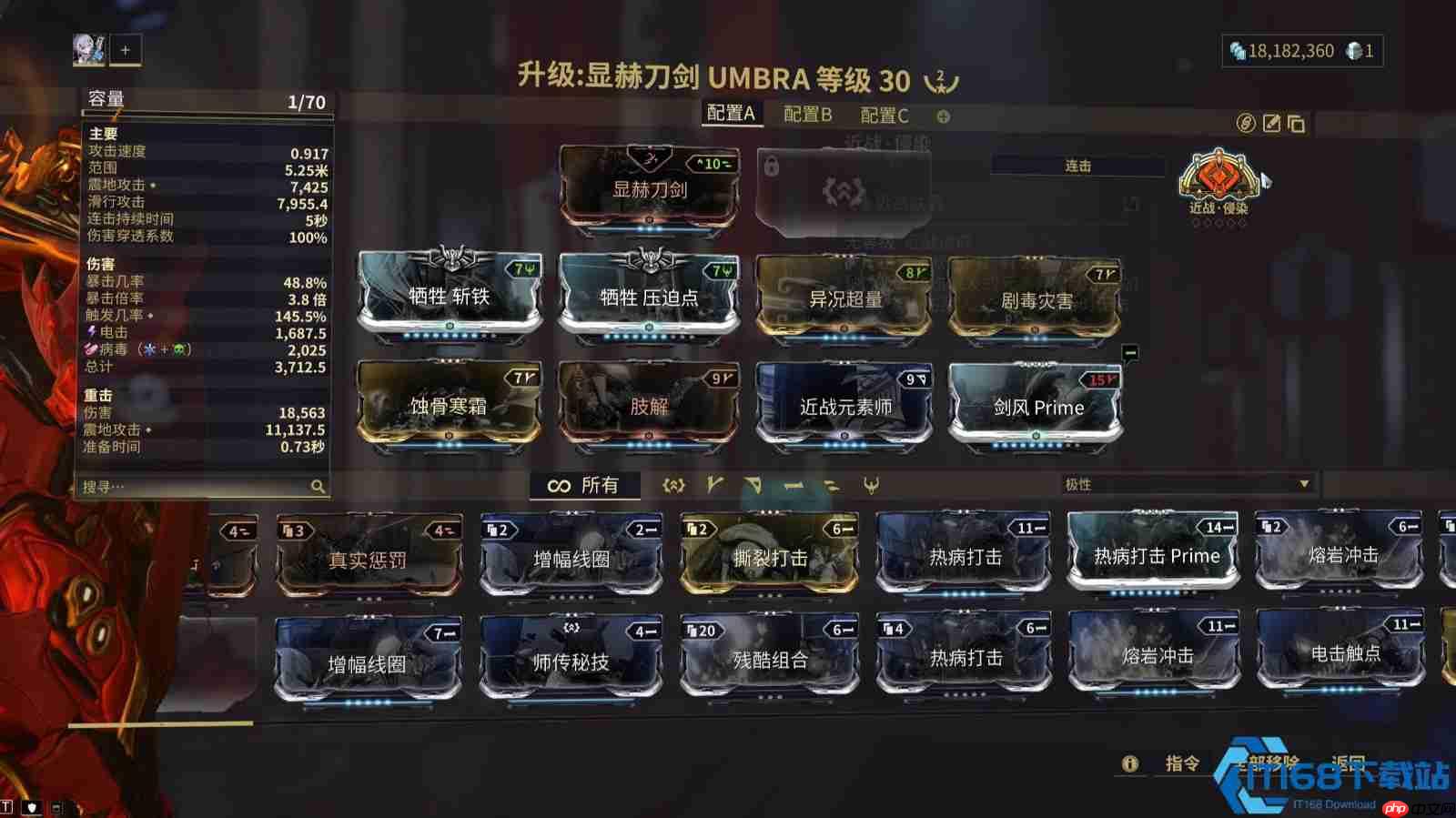 显赫武器完全指南:掌握战甲专属武装的终极奥秘