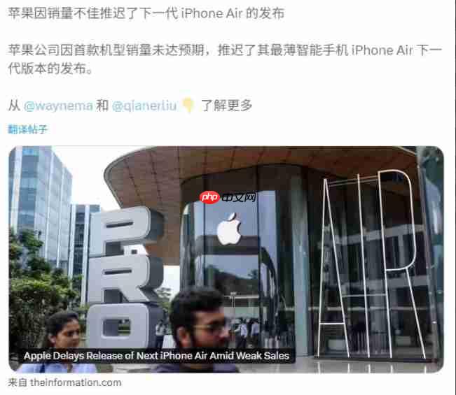 iPhone Air 2发布计划或搁浅,苹果仍保留2027年发布希望