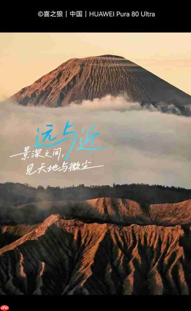 华为的「影像外交」： XMAGE 点亮巴黎皇宫，叩开全球市场大门!