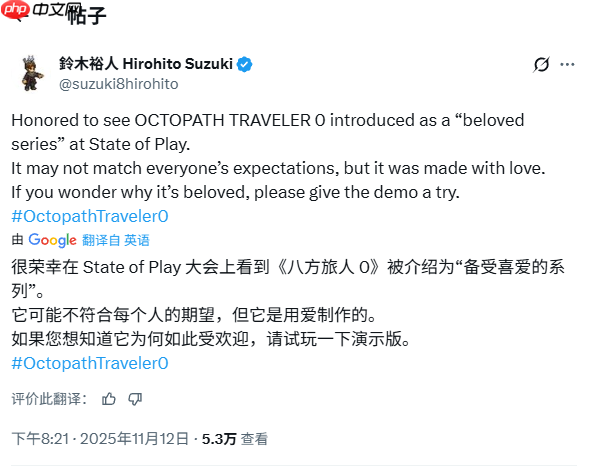 《歧路旅人0》制作人回应争议：若好奇其魅力 请试玩！