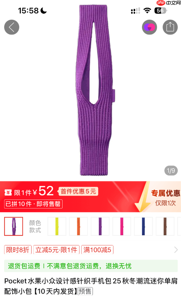 1299元太贵吗 iPhone Pocket高仿版现身 只要45元 号称官方1:1还原