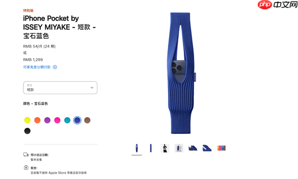 1299元太贵吗 iPhone Pocket高仿版现身 只要45元 号称官方1:1还原