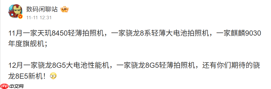 2 亿像素长焦微距、Snapdragon 8 Elite 终极旗舰，小米 17 Ultra 传 12 月登场！