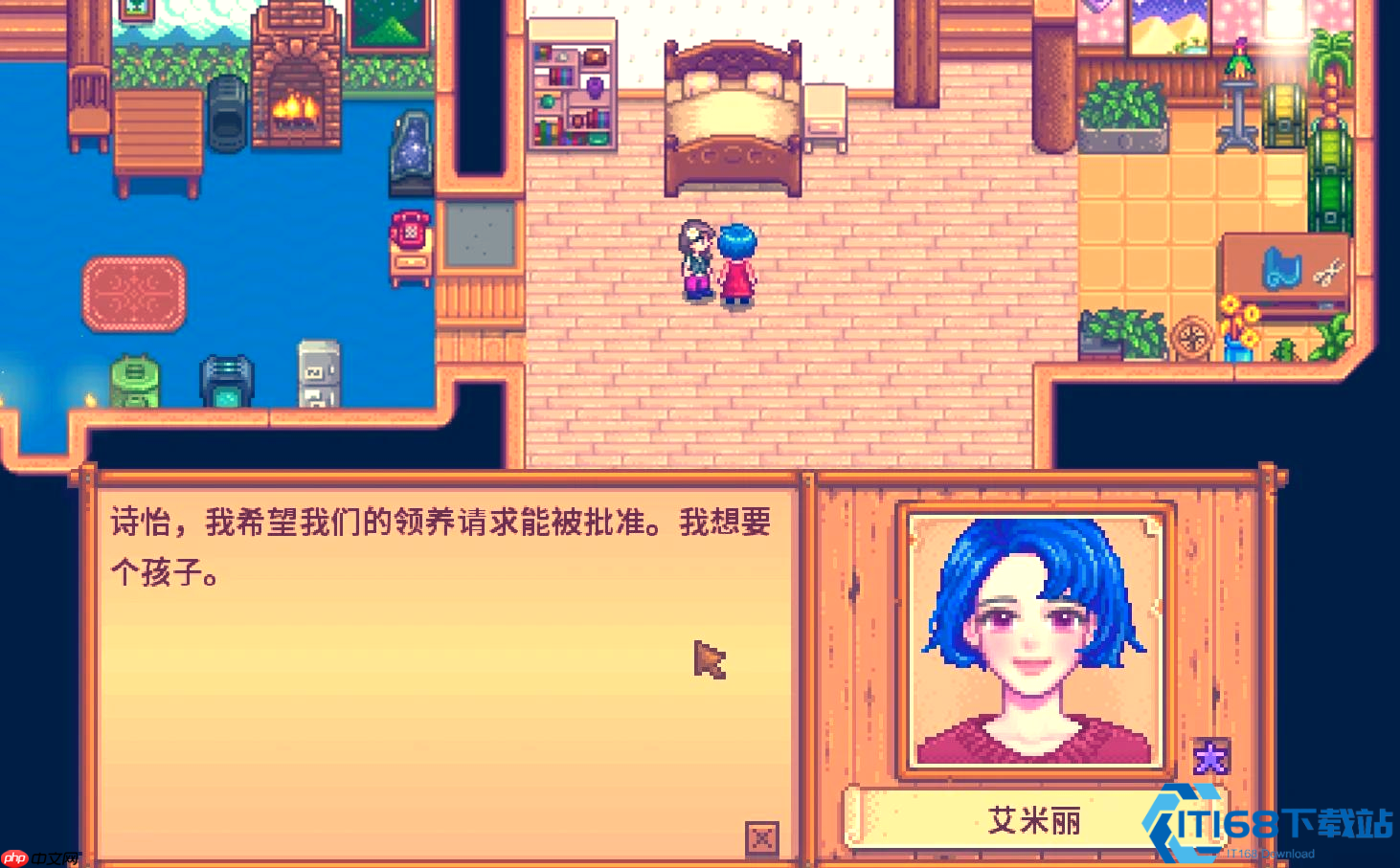 星露谷物语离婚再婚全攻略：重置关系开启新篇章