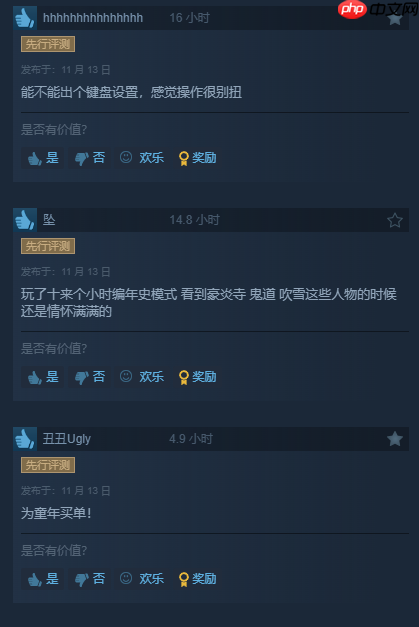 《闪电十一人 英雄们的胜利之路》Steam好评如潮:真的很好玩!