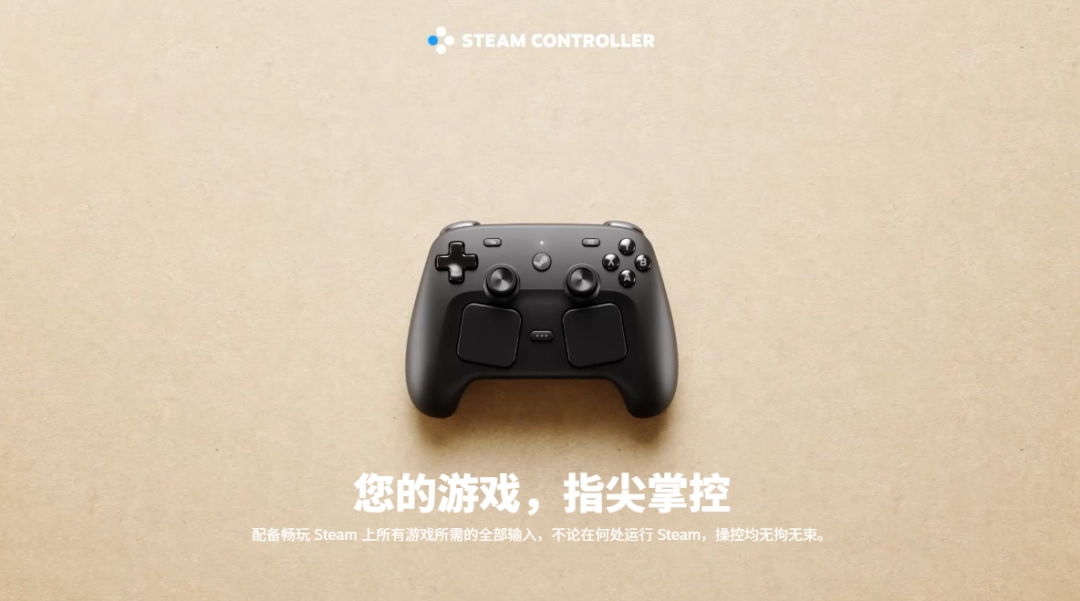 V社新主机Steam页面上线!确认将在中国香港发售