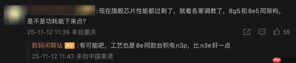 Snapdragon 8 Gen 5 传最快今月现身！对标 Apple A19 晶片、首配机型会是「这装置」？