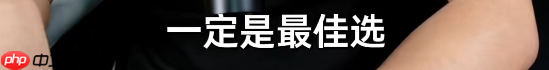 王自如称买超薄手机苹果一定是最佳选:安卓都是缝合怪 不如苹果