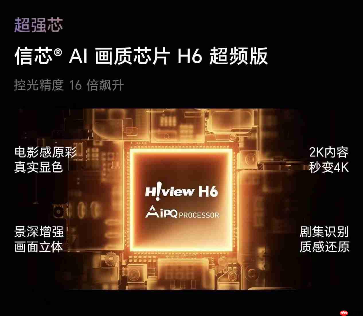 看了《唐诡3》,才知道海信为何是100吋电视性价比之王