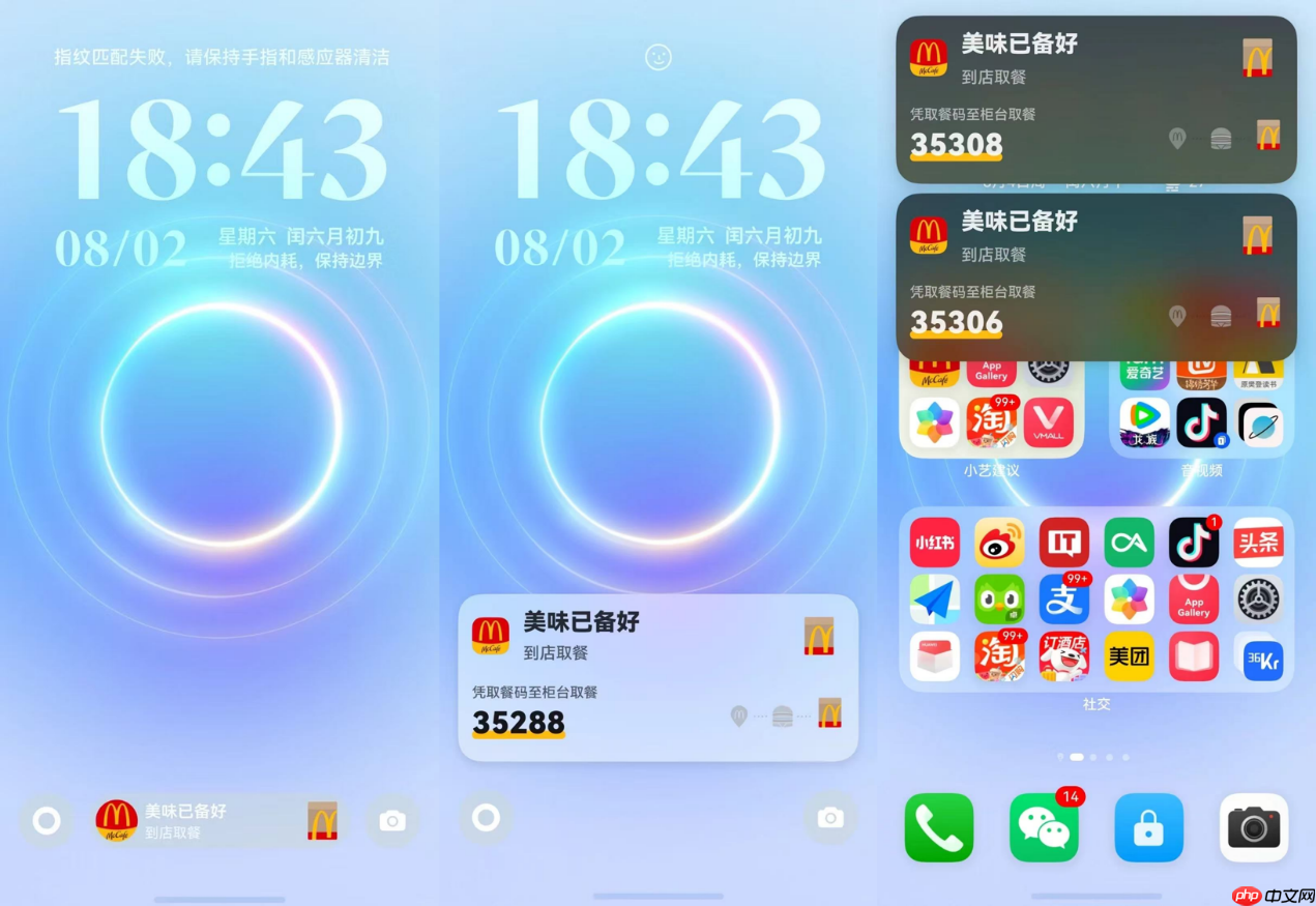 麦门集合!买汉堡就有机会免费领“鸿蒙星光盛典”门票,冲就对了