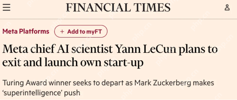 忍无可忍!AI三巨头之一Yann LeCun宣布离职Meta,市值应声蒸发1400亿 - php中文网