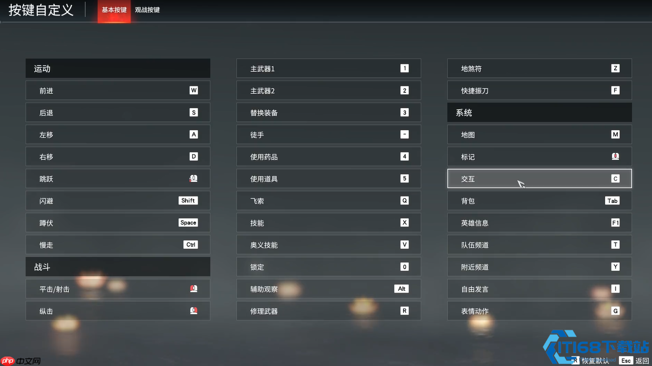 游戏按键设置终极指南:自定义键位打造无敌操作手感