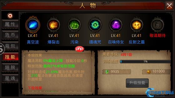 召唤师技能升级全攻略:高效加点与实战搭配技巧