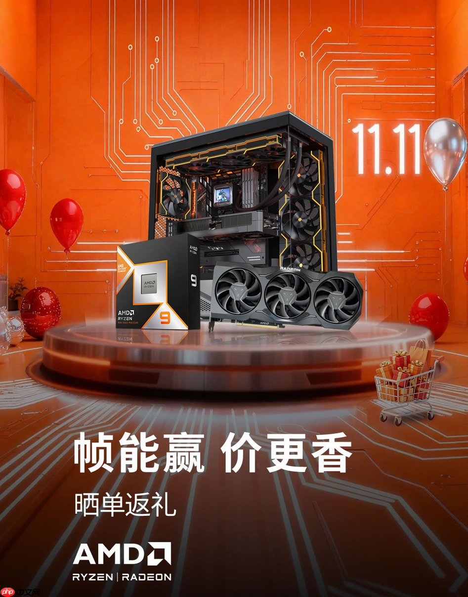 限时好价福利只在今天!AMD京东自营旗舰店11.11大促正当时