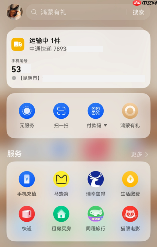 双十一“简法”攻略:右滑一下,探索生活哲学