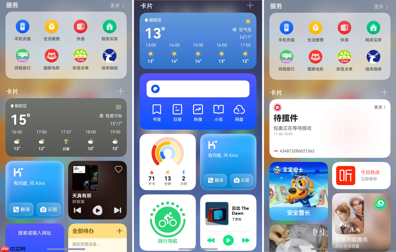双十一“简法”攻略:右滑一下,探索生活哲学