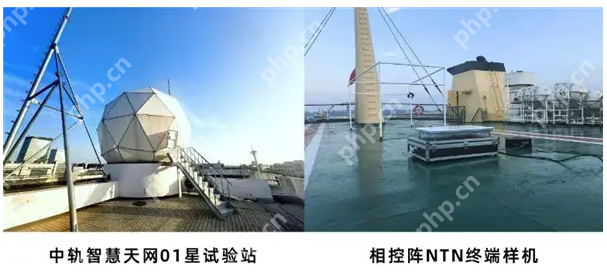 直连卫星速率达140Mbps!中国电信完成业界首个2万公里中轨NTN在轨试验 - php中文网