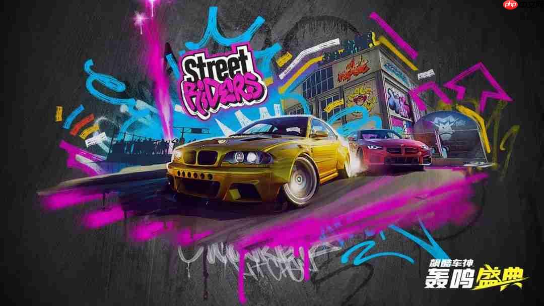 《飙酷车神：轰鸣盛典》第8赛季高燃登场
