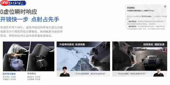 飞智推出黑武士5Pro手柄:无线延迟4ms 升级力切换杠杆扳机
